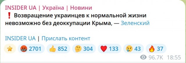 полное, немедленное и безусловное прекращение огня