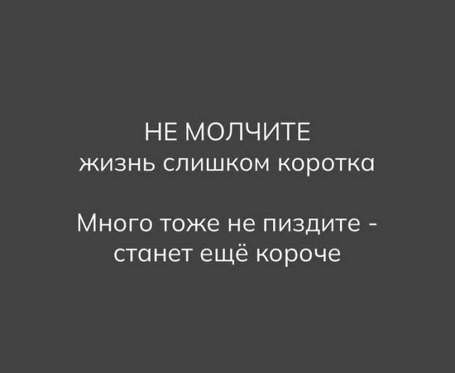 Старье,, честно