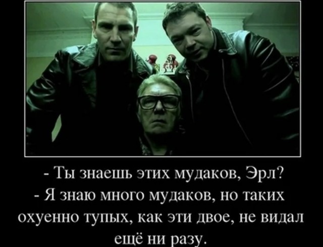 Шиномонтажники сволочи, вспомнили 90е....