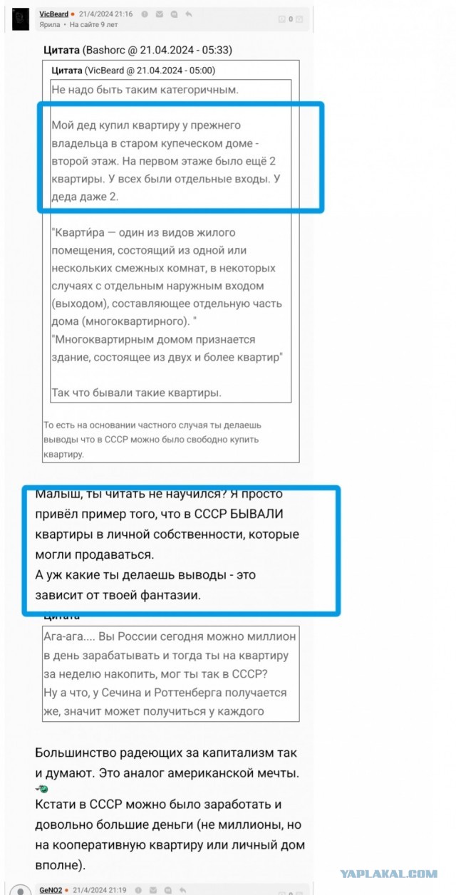 Поколение, которое пролетело мимо: пострадавшие от турбулентных лет