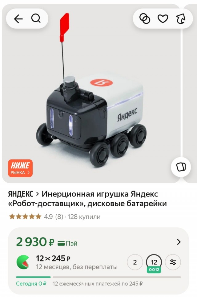 Когда мама взяла с собой на работу