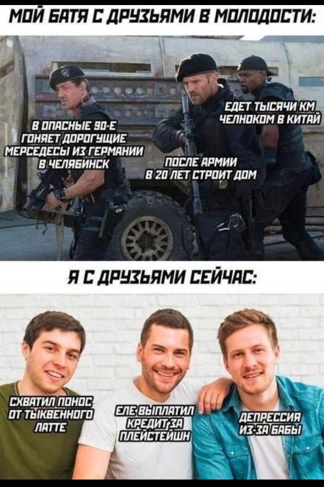 Деградинки