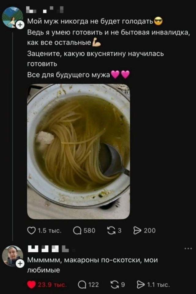 Картинки для деградации 306 (разной степени свежести)