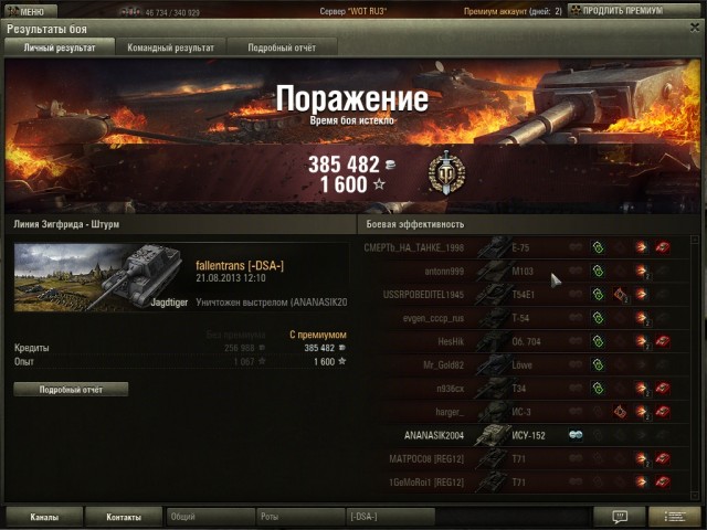 Wargaming 6