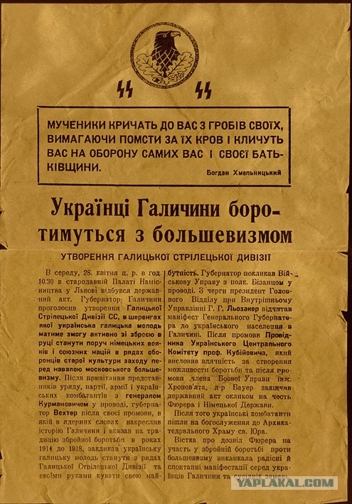 Россия не ревнует Украину к ЕС