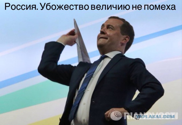 Путешествие Недимона Нанотольевича и его друзей