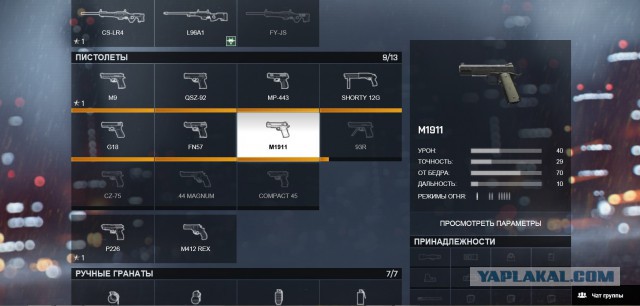 Battlefield 4