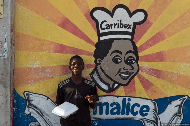 Гаити