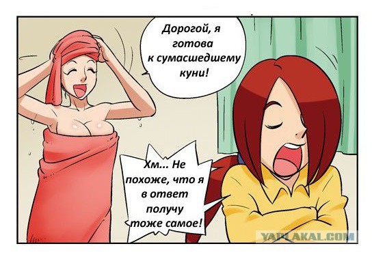 Оазис
