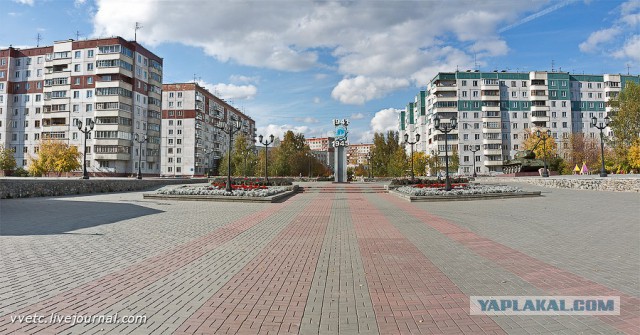 Новосибирск