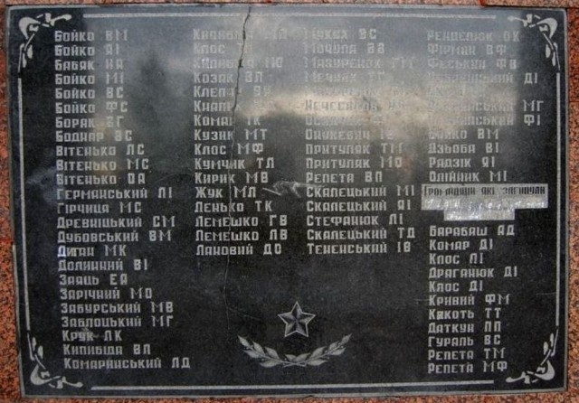 Памятники жертвам ОУН-УПА