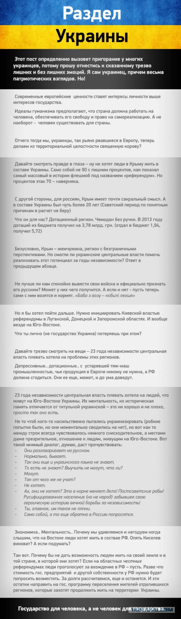 Небольшая подборка для улыбки!