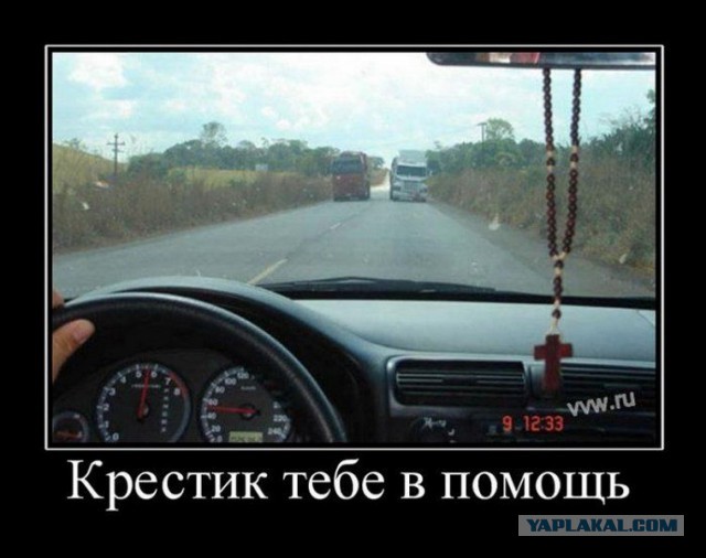 Демотиваторы.