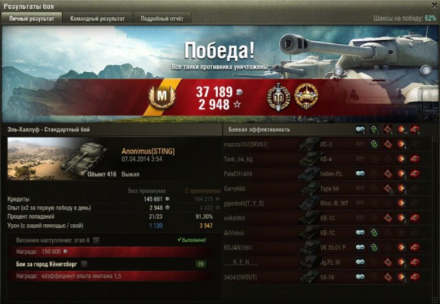 Wargaming 10