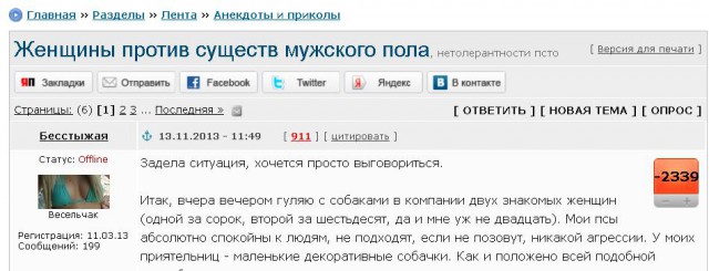 Повальная ложь Навальных