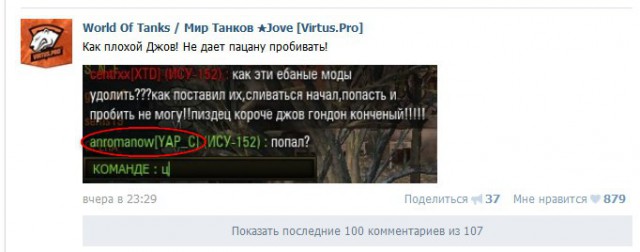 Wargaming 11