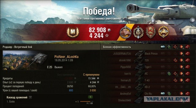 Wargaming 11