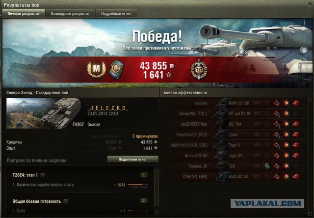 Wargaming 11