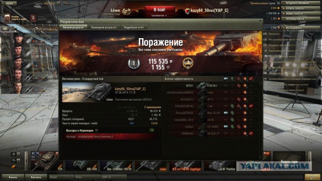 Wargaming 12, WoT сотоварищи
