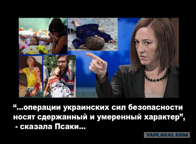 «Нас убил Обама»