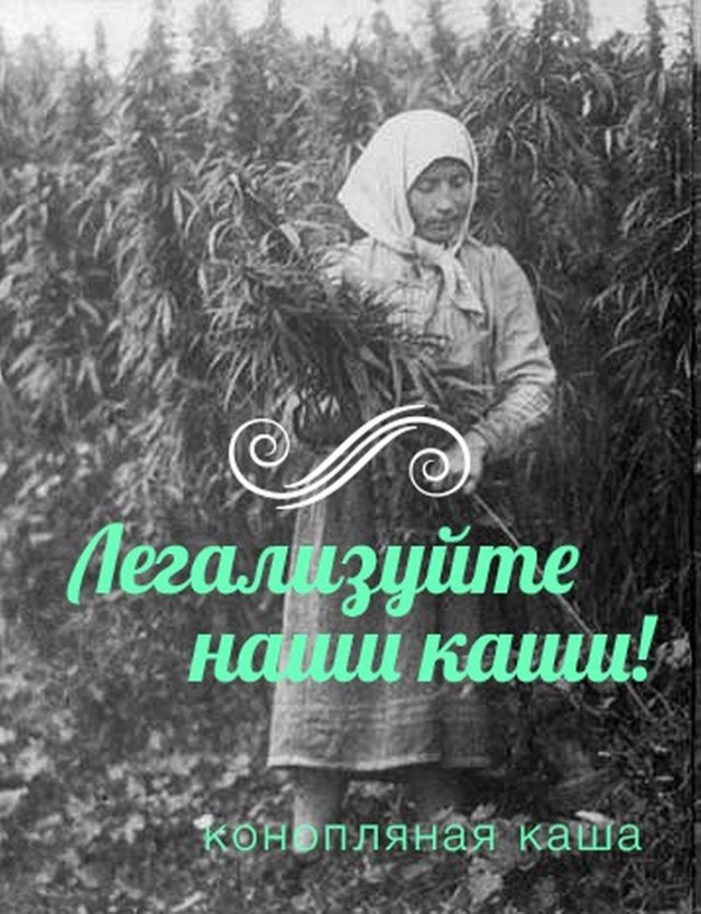 Перловка Ретро блюдо