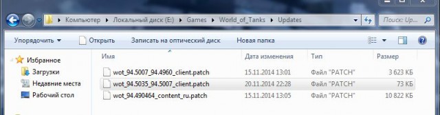 Wargaming 16