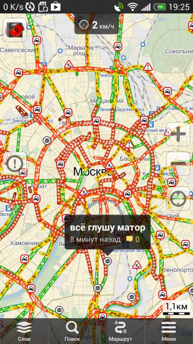 яндекс карты москва. пробки 11 баллов бывает. баллы пробок яндекс карты. пробки новосибирск. пробки 11 баллов бывает.
