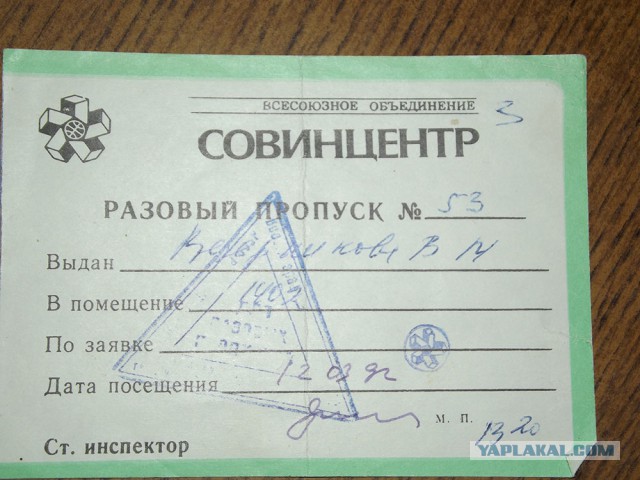 Деревенская Америка