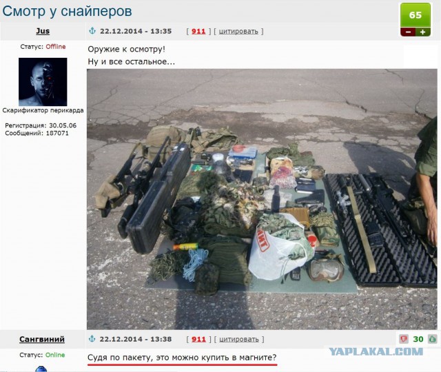 Смешные комментарии из ЯПлакал.сом