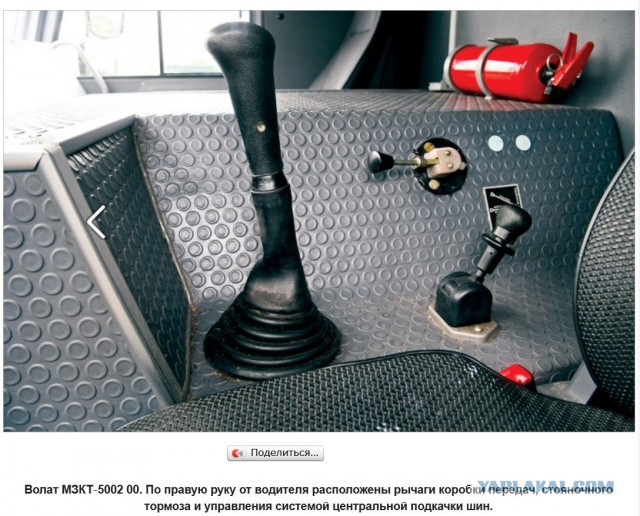 Волат МЗКТ-5002 00: страж границы