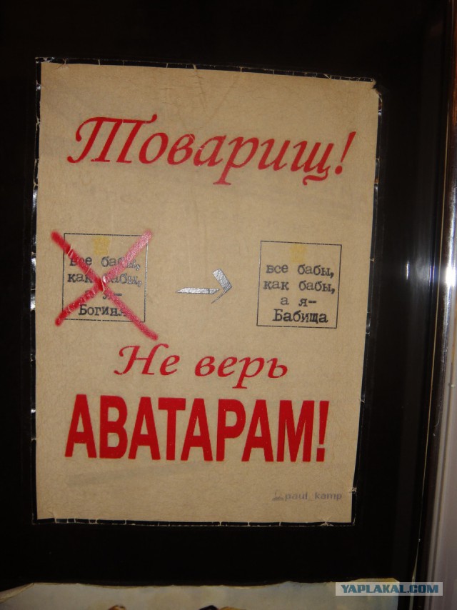 "Сортирный Юмор"
