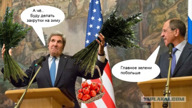 Джон Керри привез Владимиру Путину