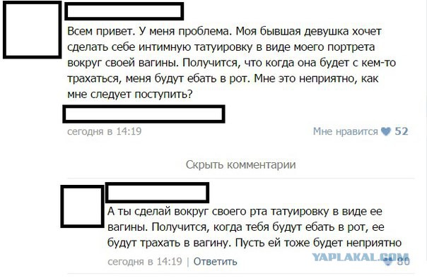 Ну нехрена ж себе