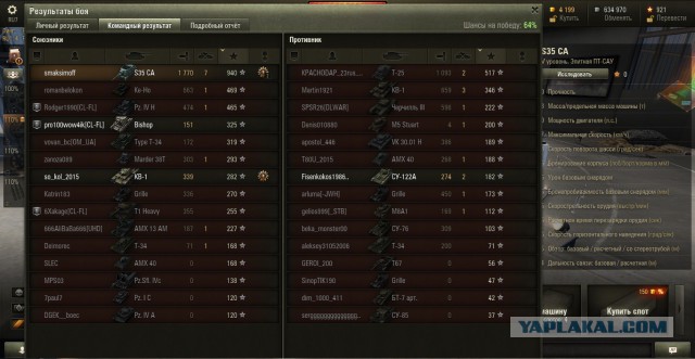 Wargaming 26
