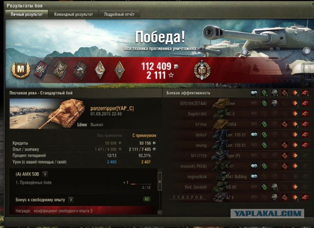 Wargaming 27