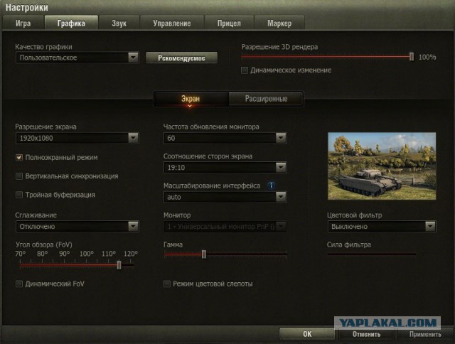 Wargaming 27