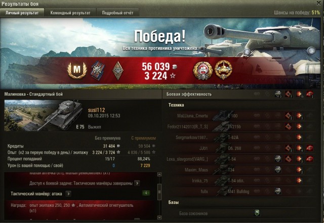 Wargaming 28