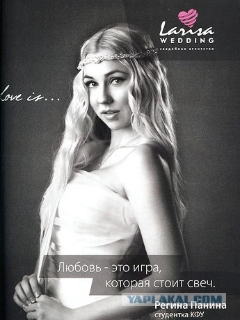 Убийца семьи - лицо свадебного агенства