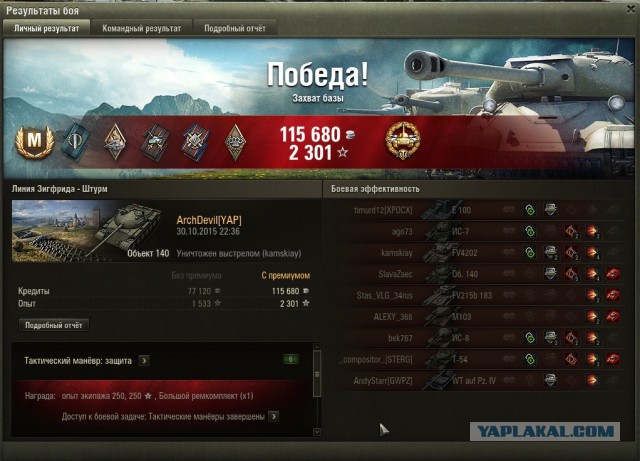 Wargaming 29