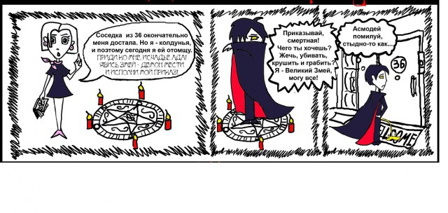 Скромная девочка