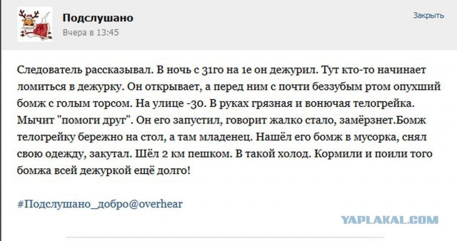 Бомж