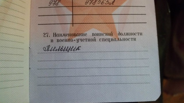 Этот народ непобедим или умом Россию не понять