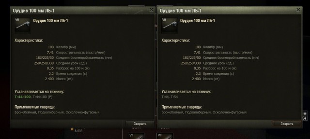 Wargaming 32