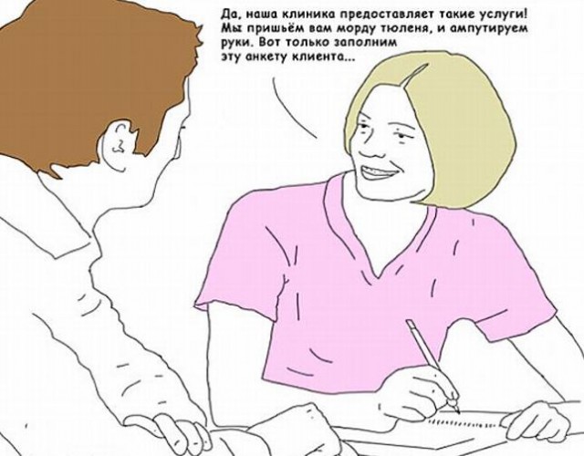 Абсурдный юмор