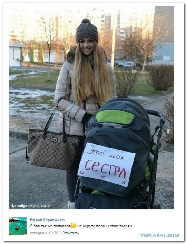 Смешные комментарии из социальных сетей 12.02.2016