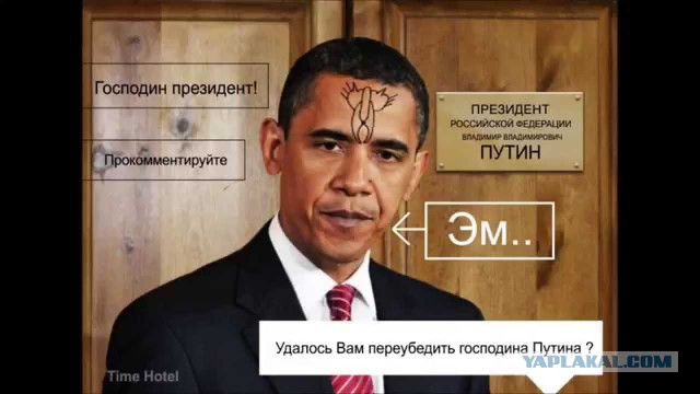 Рингтоны у Путина