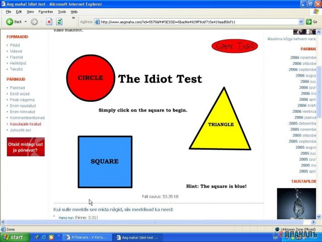 The Idiot Test, 3 части