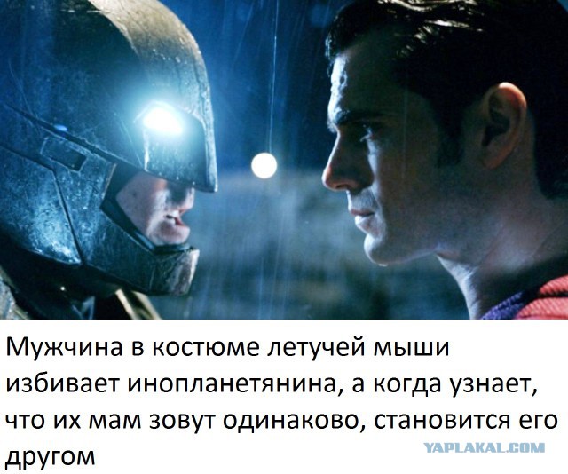 Внимание спойлеры!