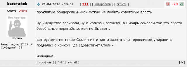 Лукашенко заявил о нежелании быть «мальчиками на побегушках» у России