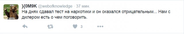 Смешные комментарии 24.04.2016